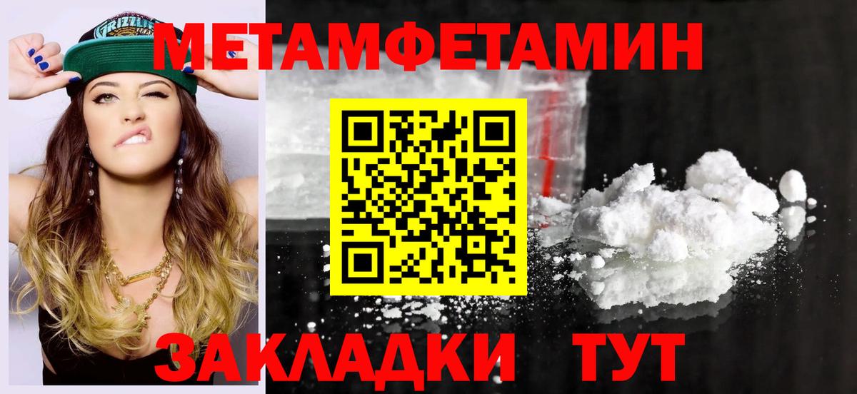 АМФЕТАМИН  Вход с VPN  Азов  АМФЕТАМИН Розовый 