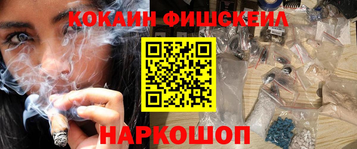 Cocaine 98% Азов
