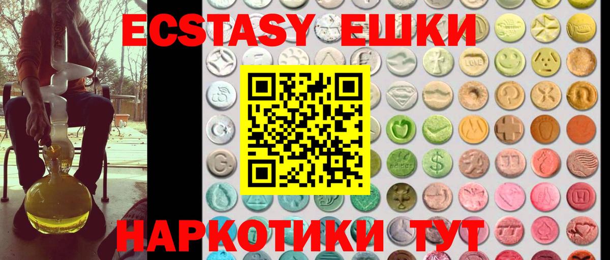 Меф мяу мяу Азов