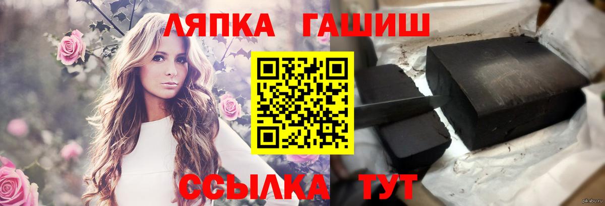 ГАШ 40% ТГК Азов