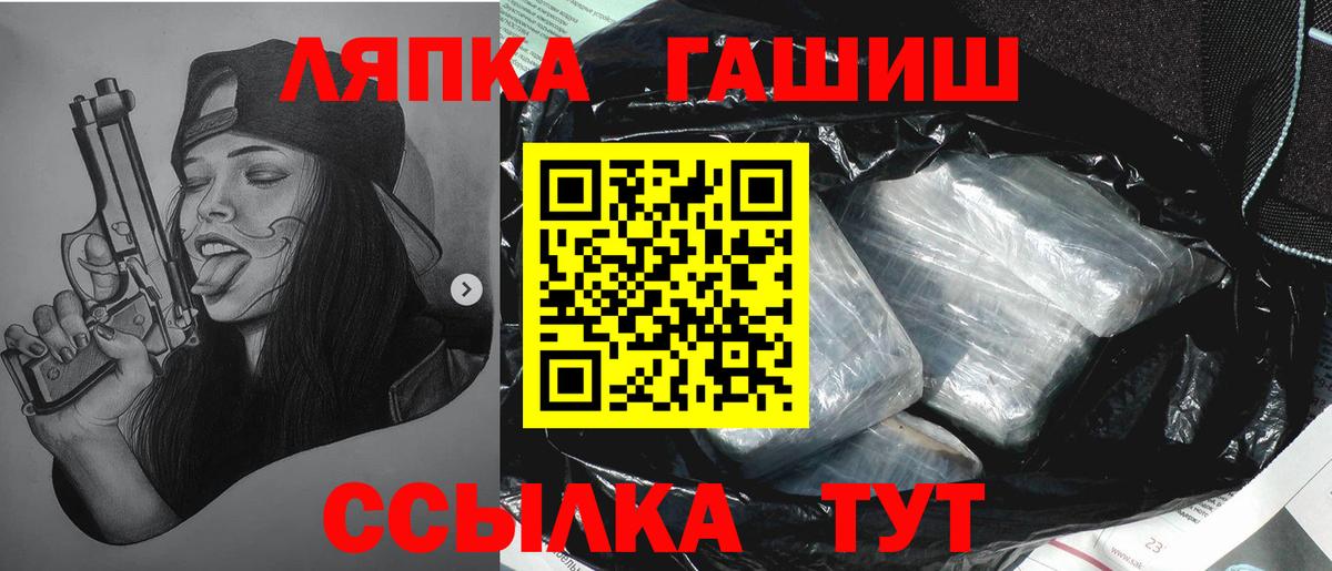 Гашиш  Вход с VPN  Азов  ГАШ гарик  ГАШИШ hashish 