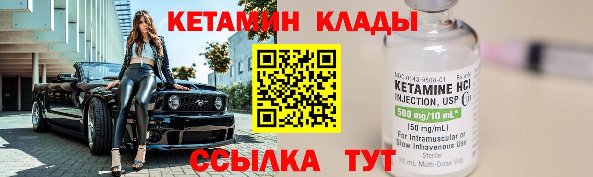 МАРИХУАНА  Гашиш  Азов  Cocaine  КОКАИН  Меф кристаллы  Вход с VPN 