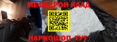 прущие грибы Нальчик