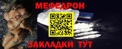 прущие грибы Нальчик