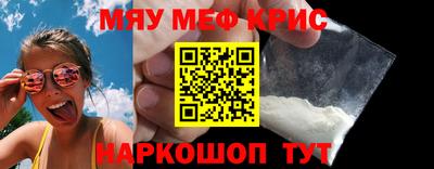 прущие грибы Нальчик