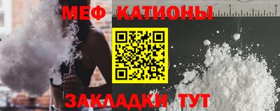 амфетамин Наро-Фоминск