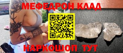 гидра Нарткала
