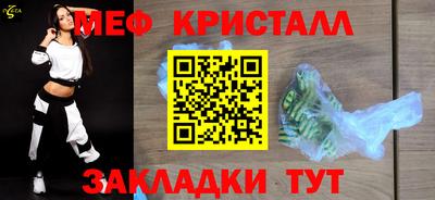 гидра Нарткала