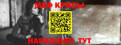 амфетамин Наро-Фоминск