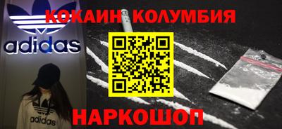 гидра Нарткала