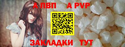 гидра Нарткала