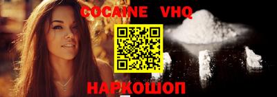 гидра Нарткала