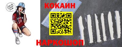 гидра Нарткала