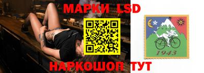 прущие грибы Нальчик