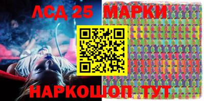 амфетамин Наро-Фоминск