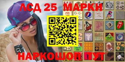 гидра Нарткала