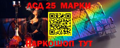 амфетамин Наро-Фоминск