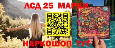 амфетамин Наро-Фоминск