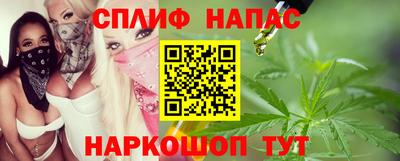 амфетамин Наро-Фоминск