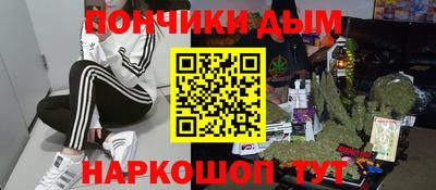 гидра Нарткала