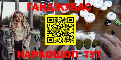 амфетамин Наро-Фоминск