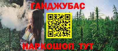 амфетамин Наро-Фоминск