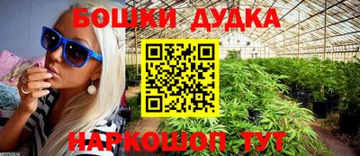 амфетамин Наро-Фоминск