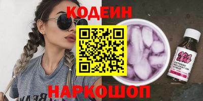гидра Нарткала