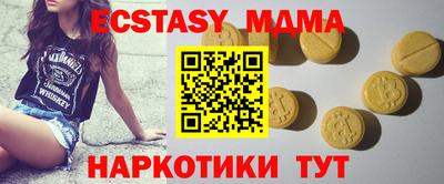 амфетамин Наро-Фоминск