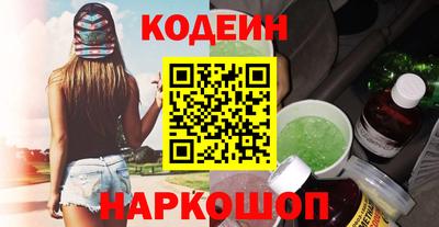 прущие грибы Нальчик