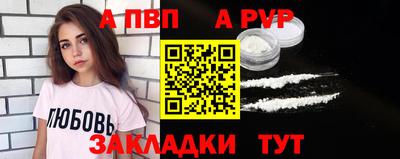 амфетамин Наро-Фоминск