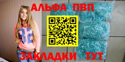прущие грибы Нальчик