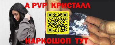 амфетамин Наро-Фоминск