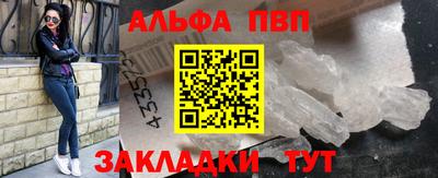 гидра Нарткала