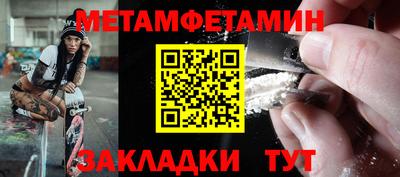 гидра Нарткала