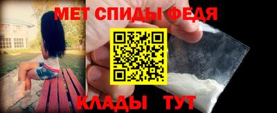 амфетамин Наро-Фоминск