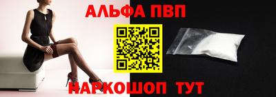 прущие грибы Нальчик