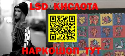 амфетамин Наро-Фоминск