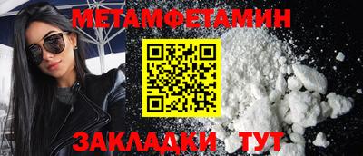 прущие грибы Нальчик