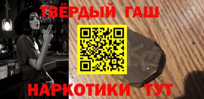 амфетамин Наро-Фоминск