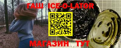прущие грибы Нальчик