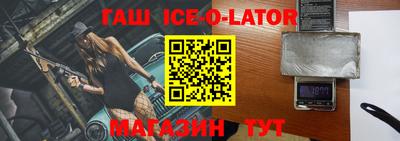 гидра Нарткала
