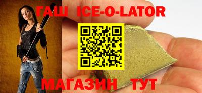 амфетамин Наро-Фоминск