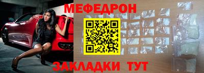 гидра Нарткала
