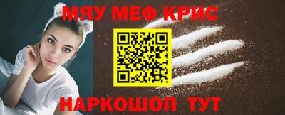 амфетамин Наро-Фоминск