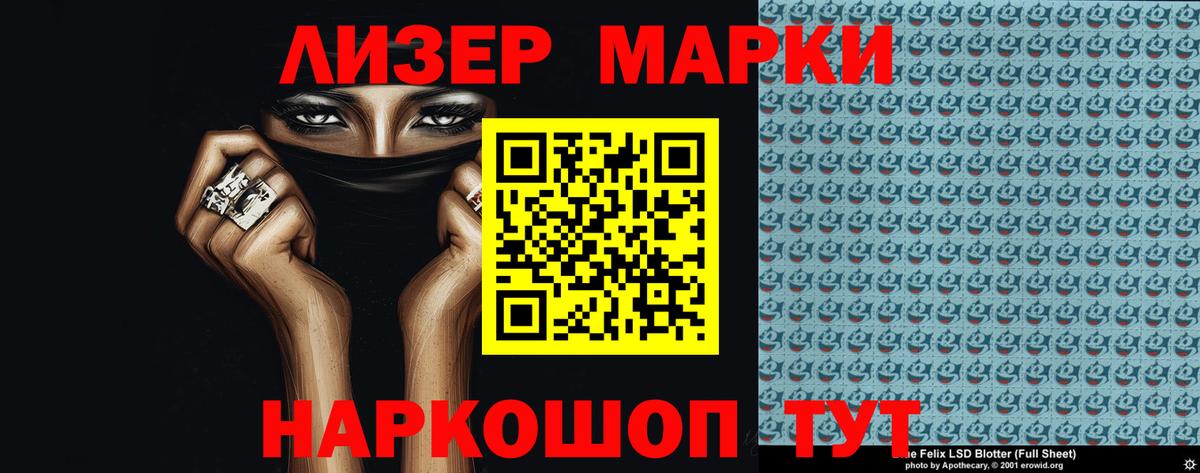 Лсд 25 экстази кислота  Вход с VPN  ЛСД экстази  Азов  LSD-25 экстази кислота 