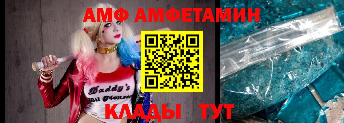Метамфетамин мет Азов