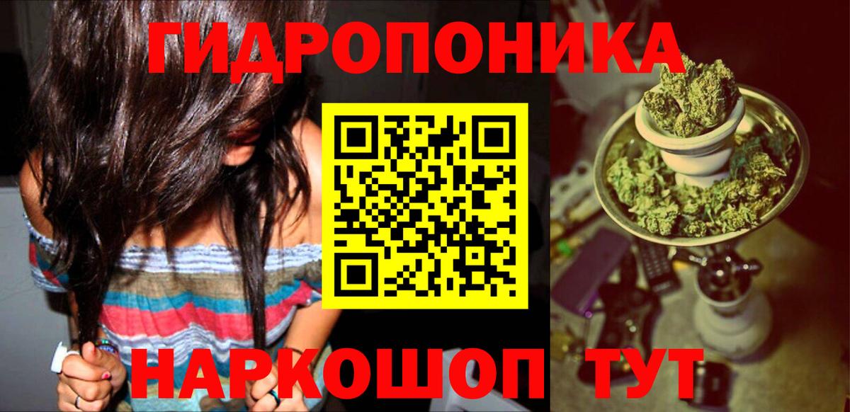 Азов  Канабис OG Kush  МАРИХУАНА индика  Вход с VPN 